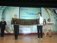 迎接新生