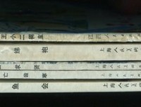 王晓二