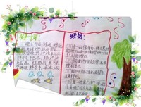 共勉好词好句