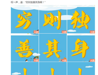 文案格好并有一的句子