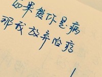 拒嫁豪门：少奶奶99次出逃经典名句