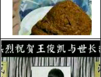 斩赤红之瞳 经典名句