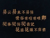 关于蛋蛋的优美句子