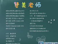 有关LU的句子