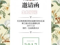 陪你一起，遇见更好的自己。