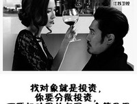 最新的《离婚律师》经典语句