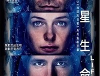 《像我们这样的男人们》好看吗？经典影评10篇