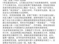 鸡征服世界的读后感10篇