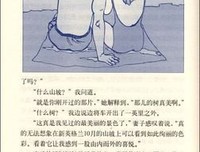 《思考，快与慢》经典读后感10篇