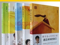 要舍得让你爱的人受苦