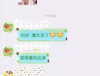 为什么强奸犯都爱开顺风车?