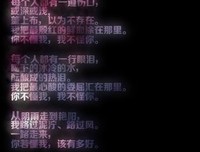 你若懂我