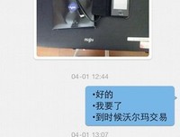 不要浪费别人的时间