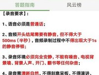 普通句子