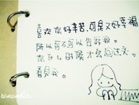 啦啦啦的句子