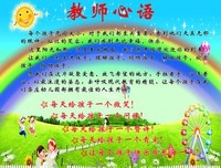 凡心心语