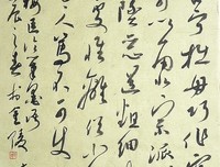 古诗词