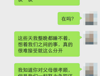分手后想挽回又不想主动？用这招分分钟 满足 你