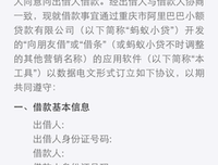 借钱很难