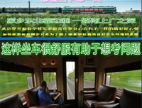小沙盘大乾坤，我乘着心灵之舟划向你的心里