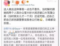 王思聪怒怼网红：你没有教养的样子真丑