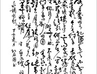 白墨楼的名言
