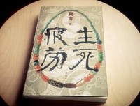 最新的《网络摘抄》经典语录