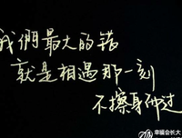 只想真心成为一个爱你的男人