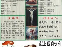 基督徒, 你是睡着的, 还是醒着的? (深度好文!）
