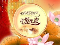 凉笙花意句子