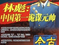关于谢天的格言