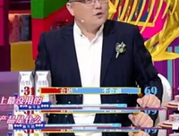 罗振宇名言