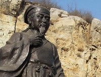 关于罗贯中的名言