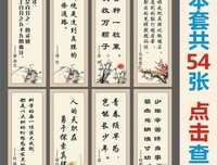 最经典的《英雄监狱》经典名句大全