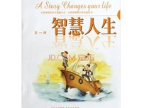 0.5秒决定你的人生读后感10篇