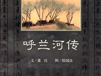 《小团圆》的读后感10篇