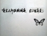 我没有原谅你 我只是放过了自己