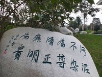 游山的句子
