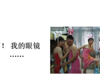 金眼的名句_关于金眼的名句