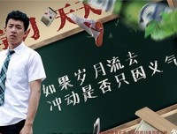 郭敬明的名人名言