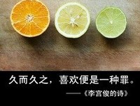 描写李宫俊的经典句子
