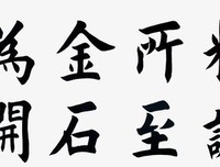 花若兮名言大全