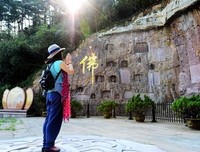 范成大名言