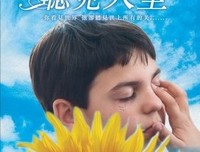 《 陷阱 》观后感精选10篇
