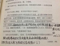 《空山》读后感10篇