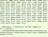 关于让我留在你身边的句子