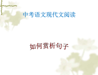 现代（感情描写）句子大全