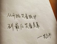 笑忘书句子大全