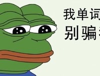 你还在用yes来表达“好的”吗？10 ways to say q