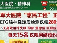没军大你的全然那笑别着都事过的优美句子